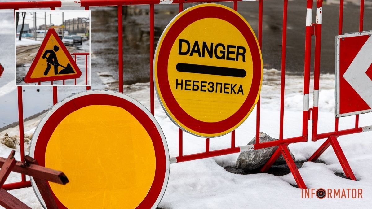 У Дніпрі планують перекрити внутрішньоквартальний проїзд на проспекті Науки: причина та терміни