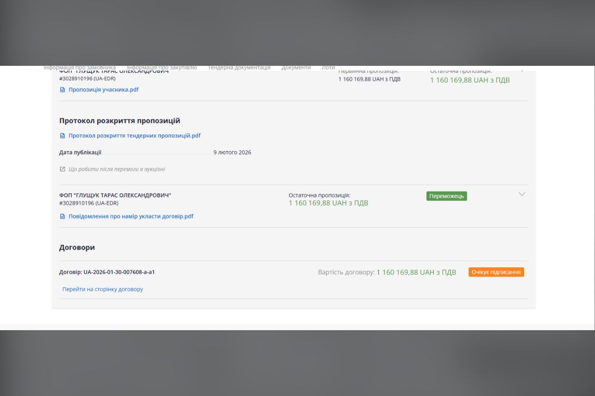У Дніпрі на Запорізькому шосе за понад мільйон гривень міська влада встановить захисні конструкції для сміттєвих баків 2