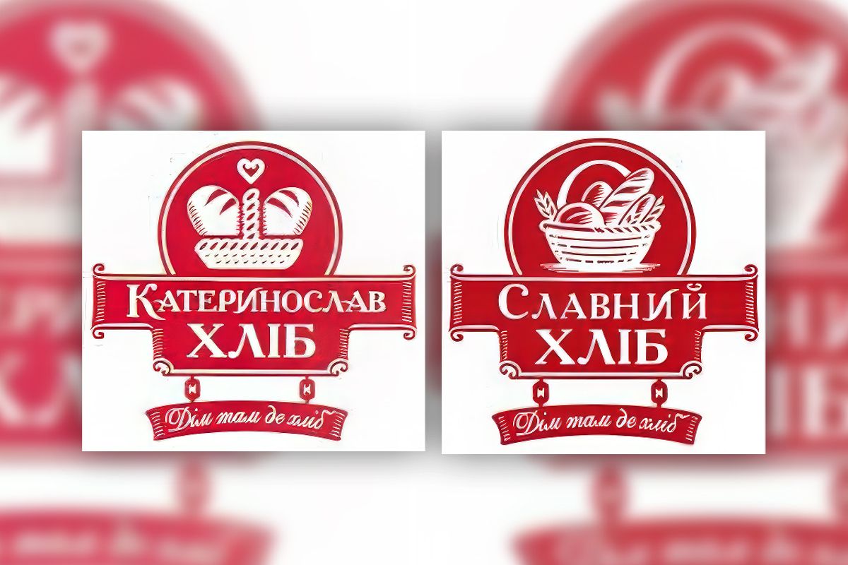 ТОВ «Катеринославхліб» змінило назву на ТОВ «Славний Хліб»