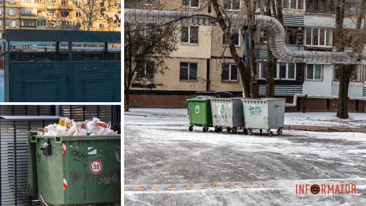 В Днепре на Запорожском шоссе за более миллиона гривен городские власти установят защитные конструкции для мусорных баков