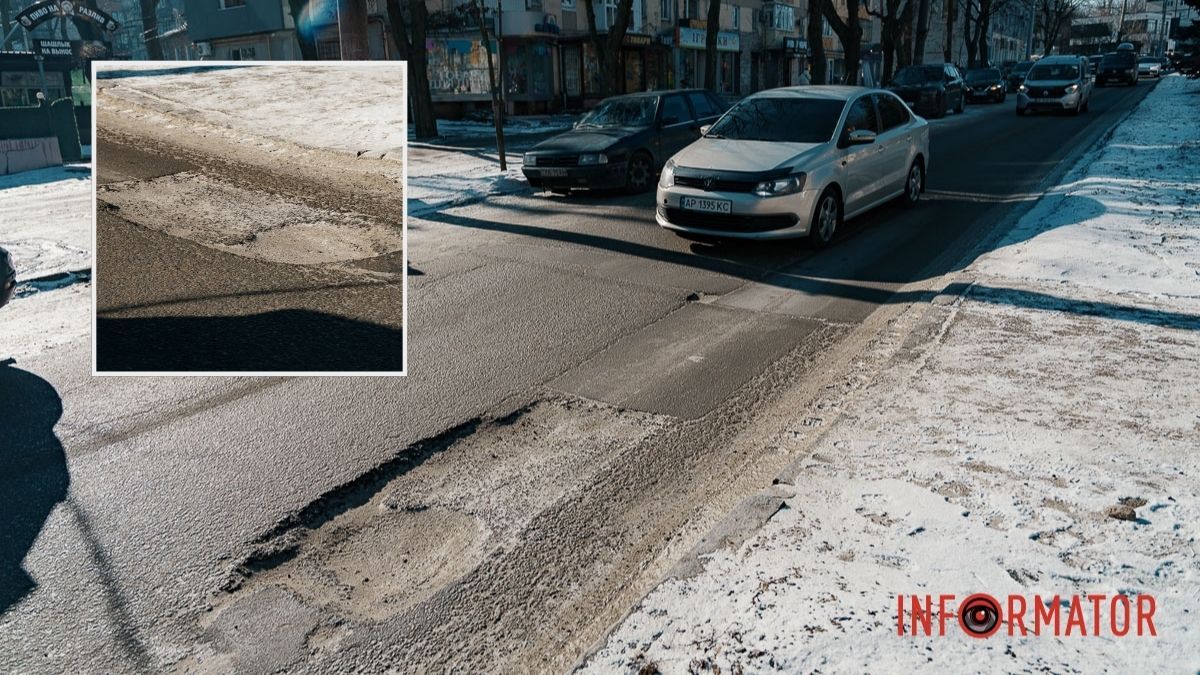 Розбиті дороги Дніпра: як виглядає проспект Науки у Дніпрі