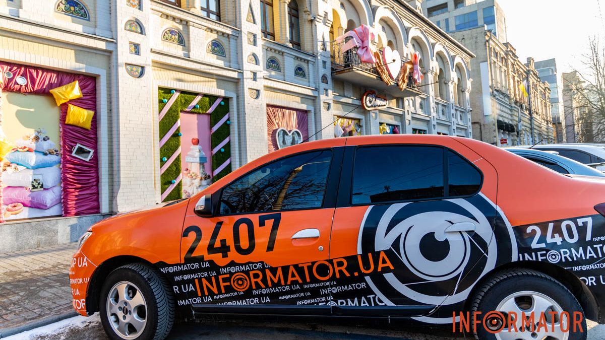 У Дніпрі до Дня закоханих почали прикрашати заклади