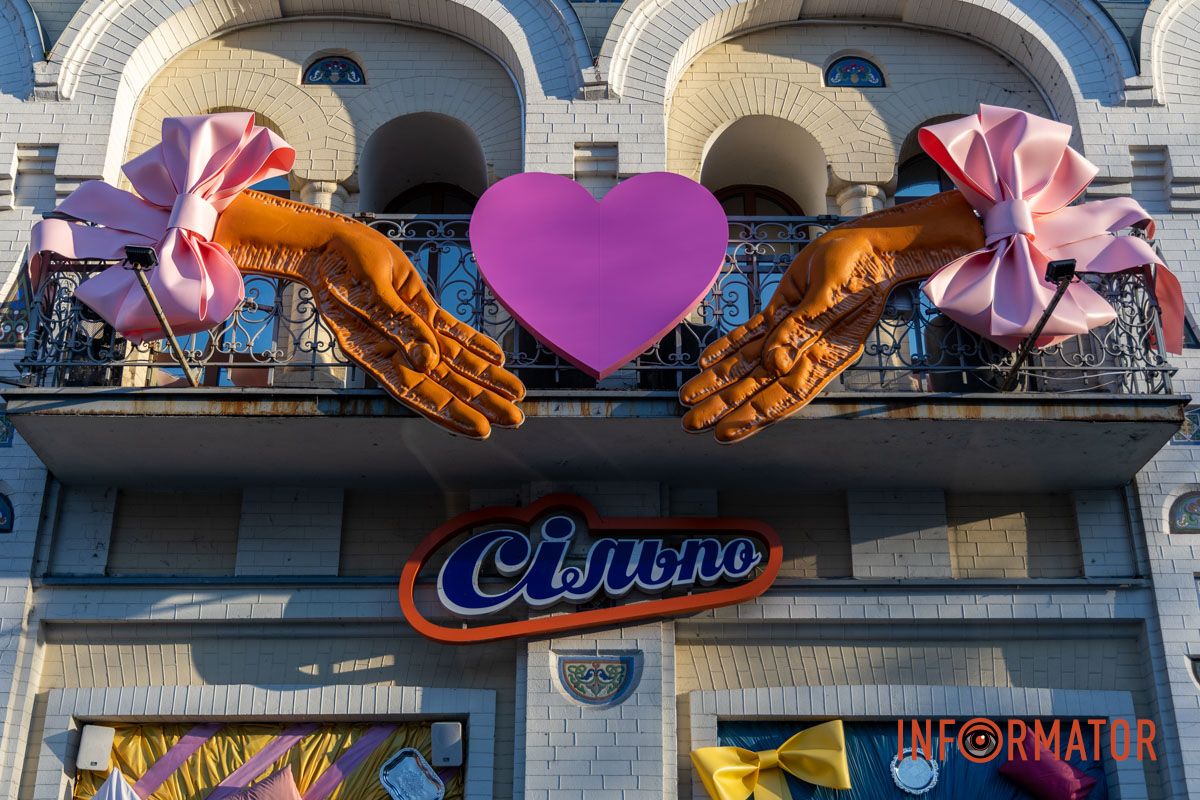 14 лютого відзначатимуть День закоханих