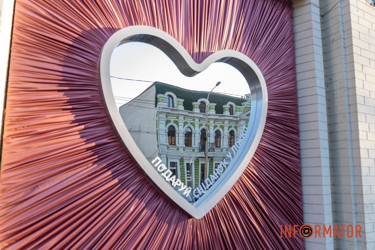 Можна зробити спільне фото