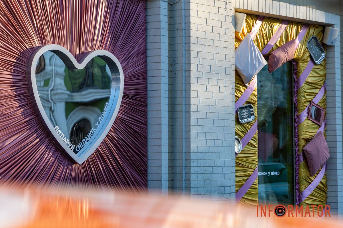 Тематичні фотозони