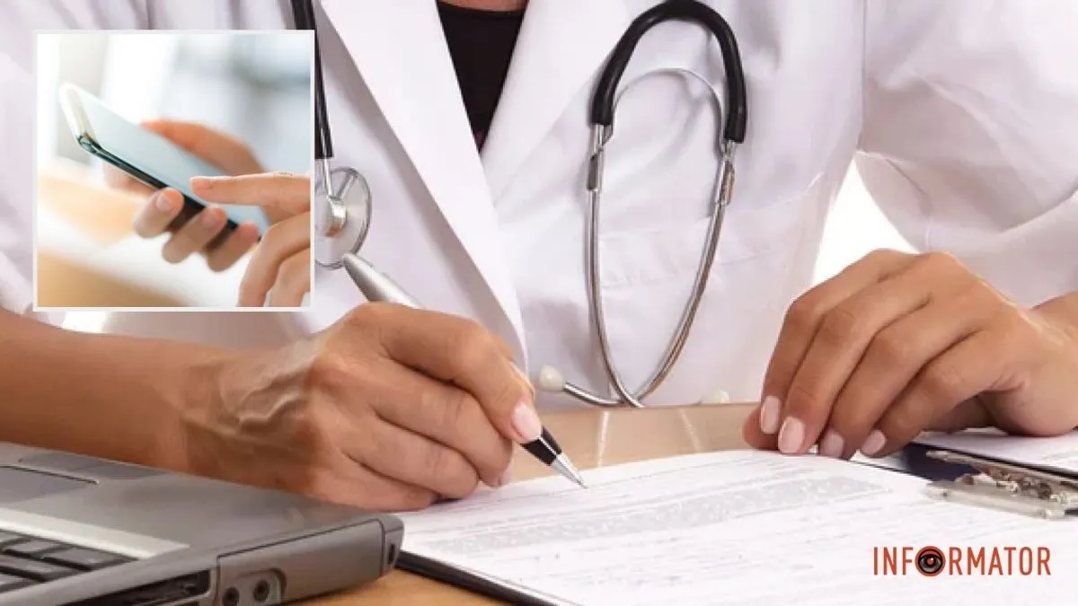 В Україні декларацію з лікарем тепер можна оформити онлайн: деталі