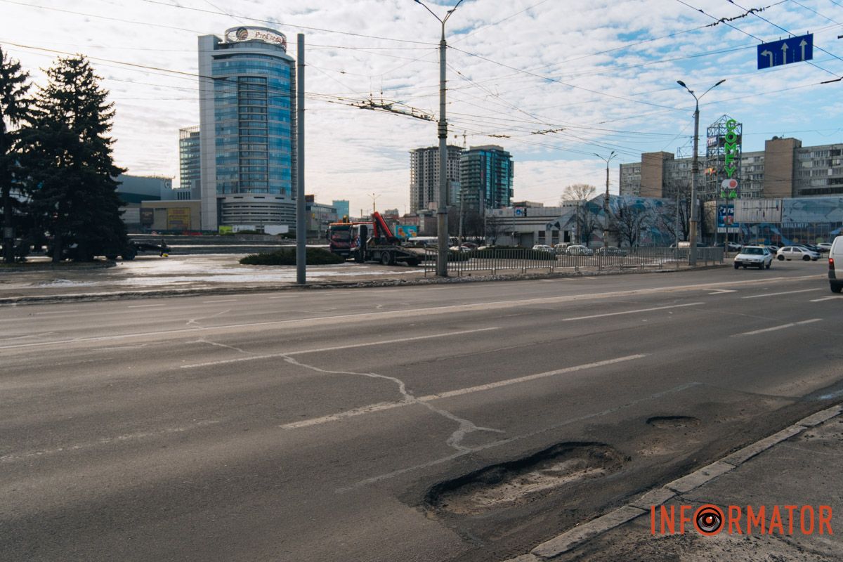 Ями різного розміру