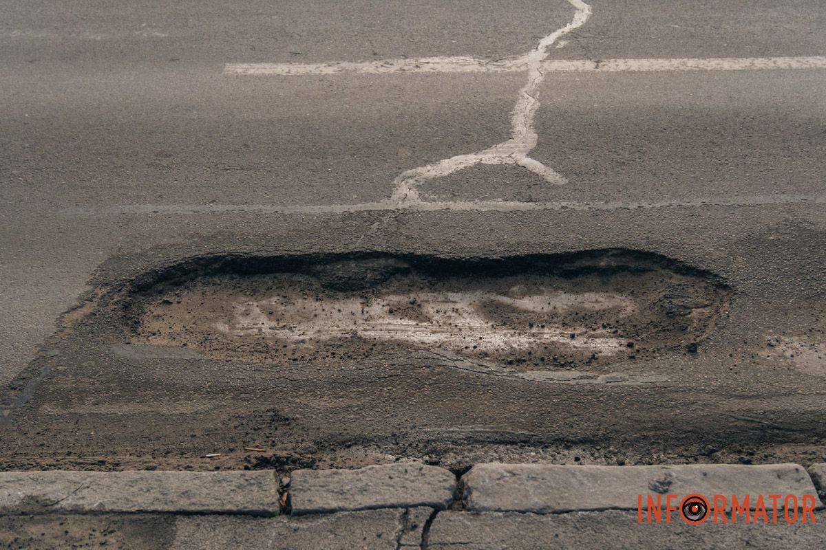 Небезпечна вибоїна