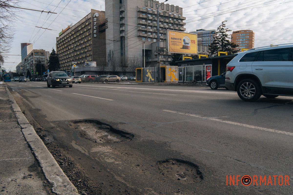 Ями знаходяться в декількох метрах одна від одної