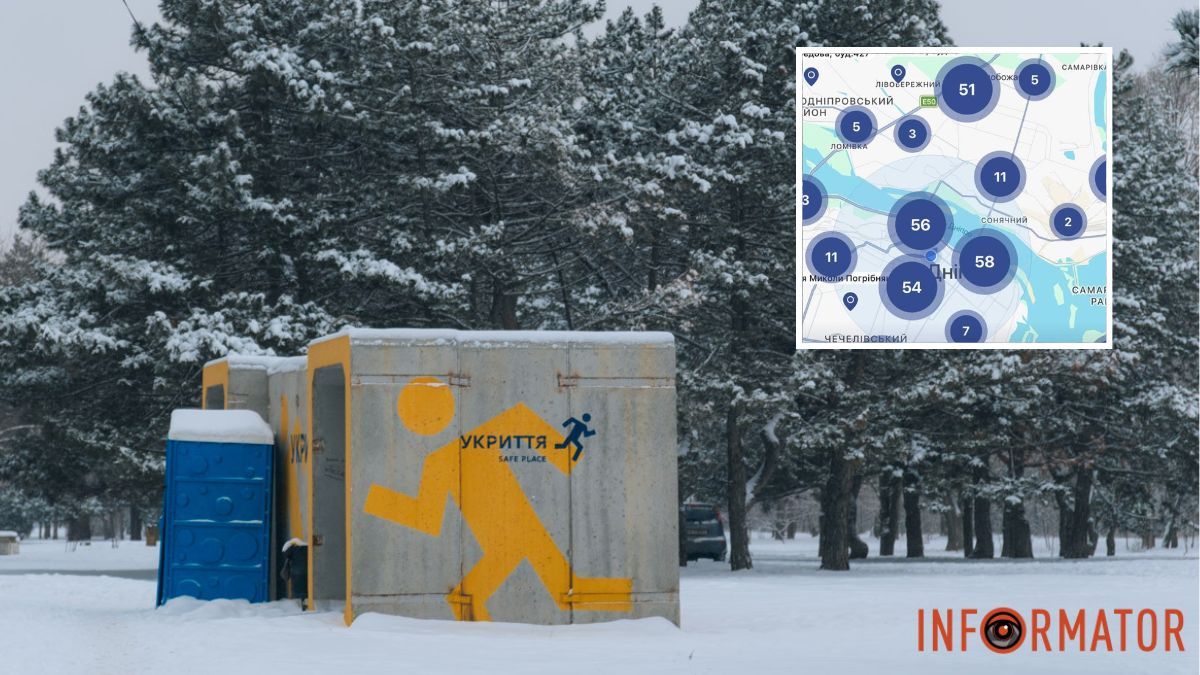 У застосунку «єДніпро» з’явилась мапа укриттів: як скористатись