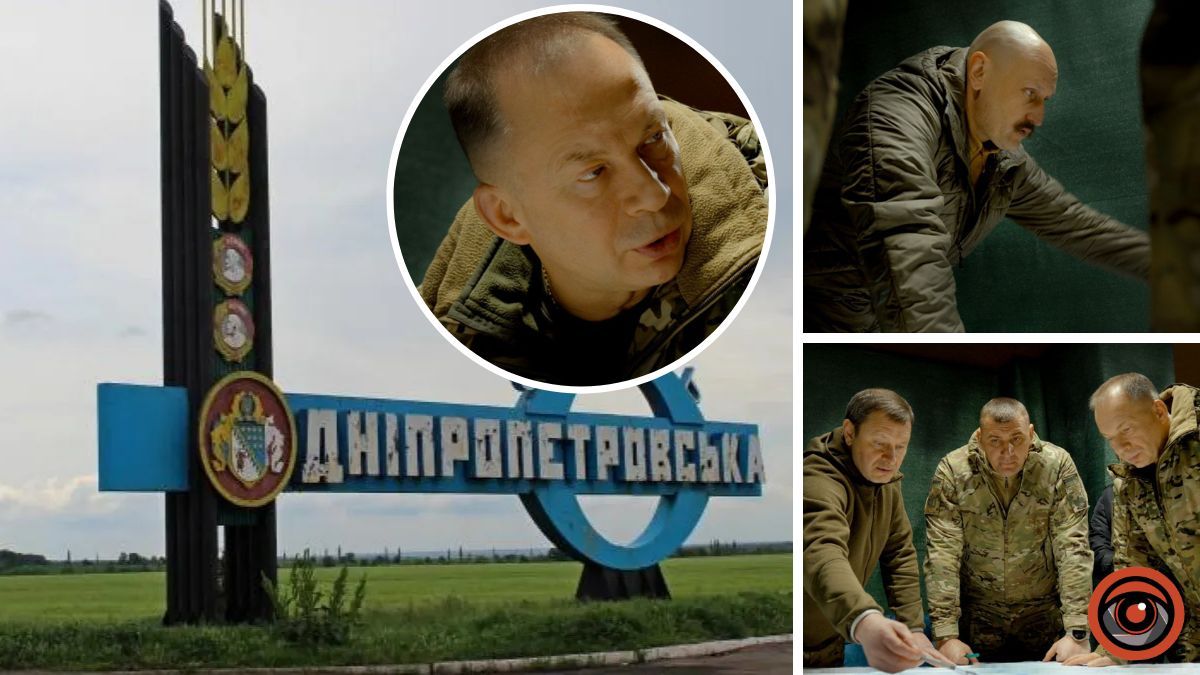 «Наші підрозділи зберігають контроль над ключовими рубежами»: Сирський розповів про ситуацію у Дніпропетровській області