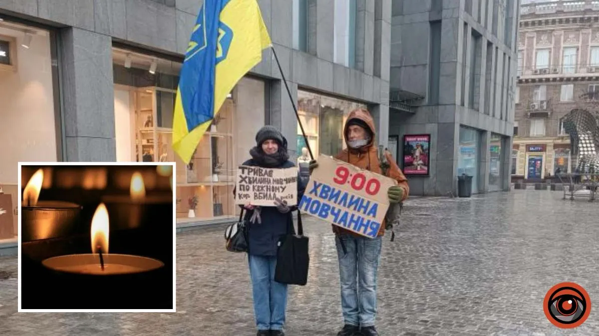 В Україні щодня о 9:00 оголошуватимуть загальнонаціональну хвилину мовчання: що передбачає закон