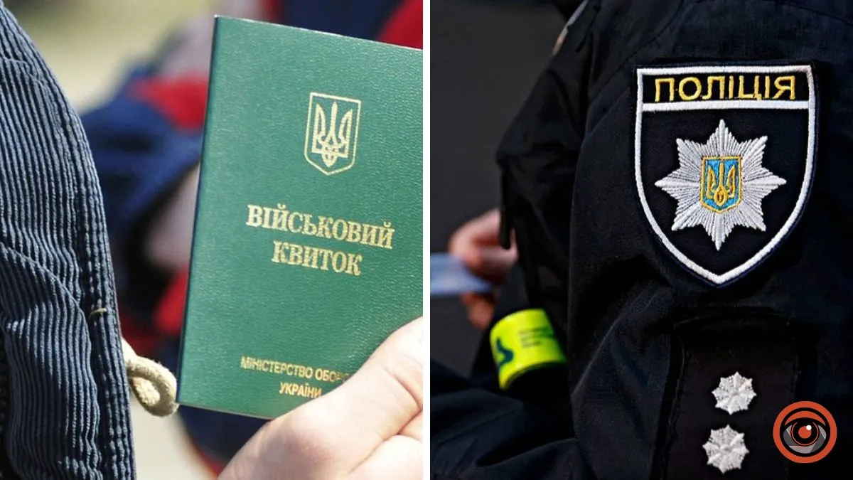 Чинив опір та поводився агресивно: у поліції розповіли про затримання чоловіка у Кам’янському, який перебував у розшуку ТЦК