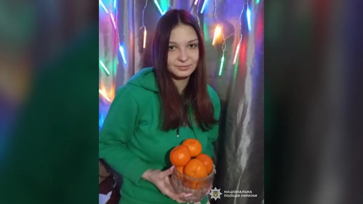В Кривом Роге третий день ищут без вести пропавшую 15-летнюю девушку