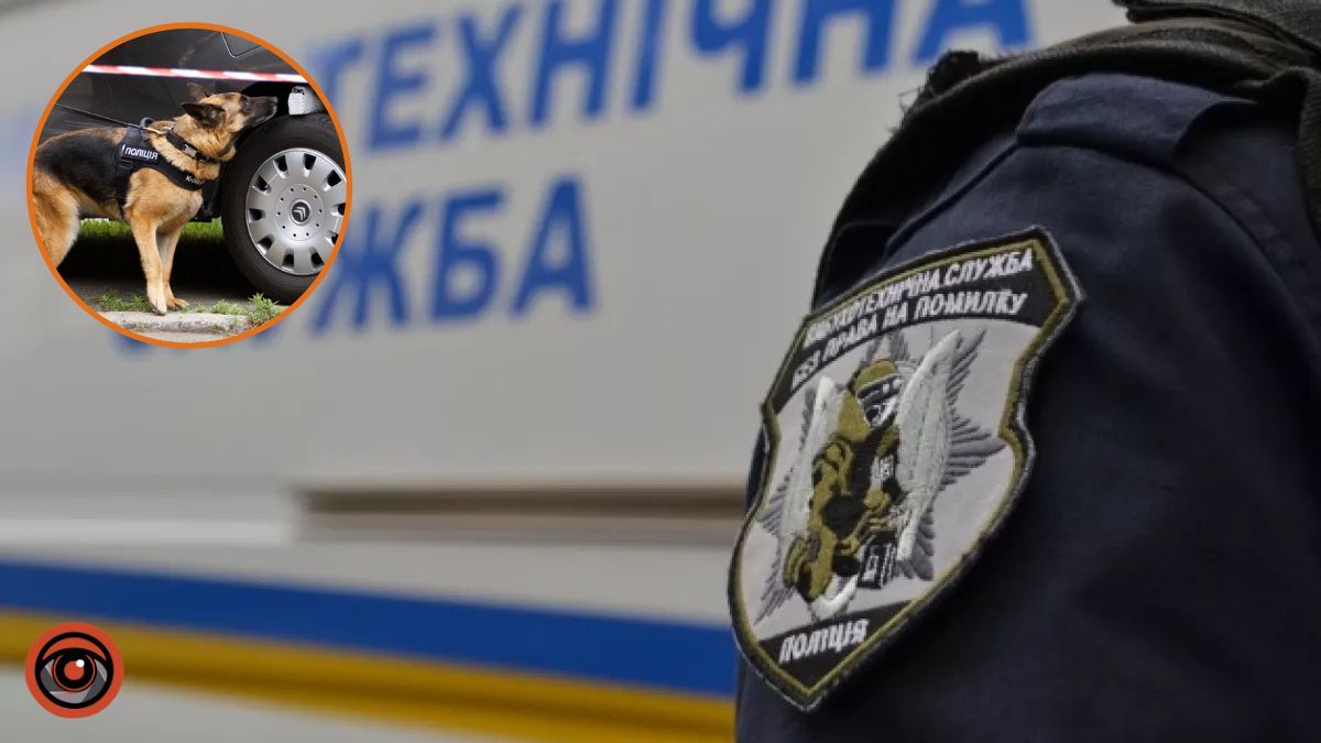 В Днепре "заминировали" все ТРЦ, ДНУ имени Гончара и Днепровский апелляционный суд: что известно