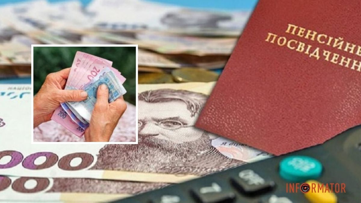 В Украине в марте пройдет индексация пенсий: на сколько вырастут выплаты