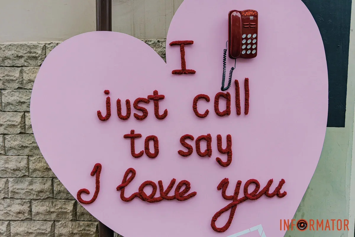 Дніпро готується до Дня закоханих: де знайти святкові фотозони 7