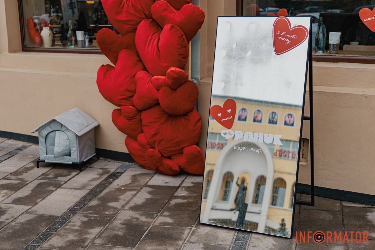 Дніпро готується до Дня закоханих: де знайти святкові фотозони 18