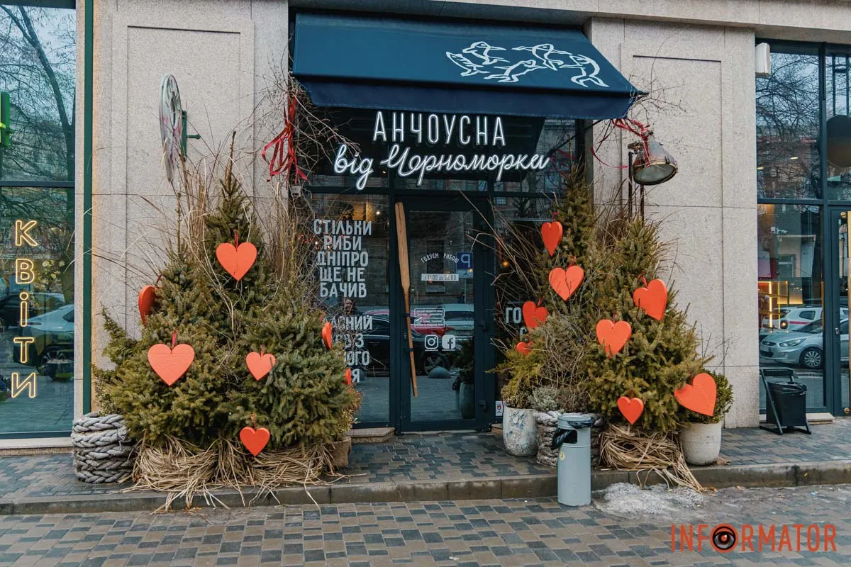 Дніпро готується до Дня закоханих: де знайти святкові фотозони 19