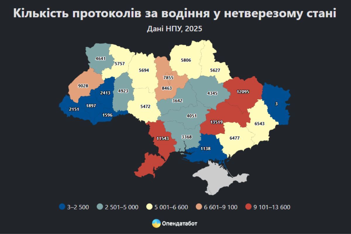 Де в Україні найбільше порушень водіїв Де в Україні найбільше порушень водіїв