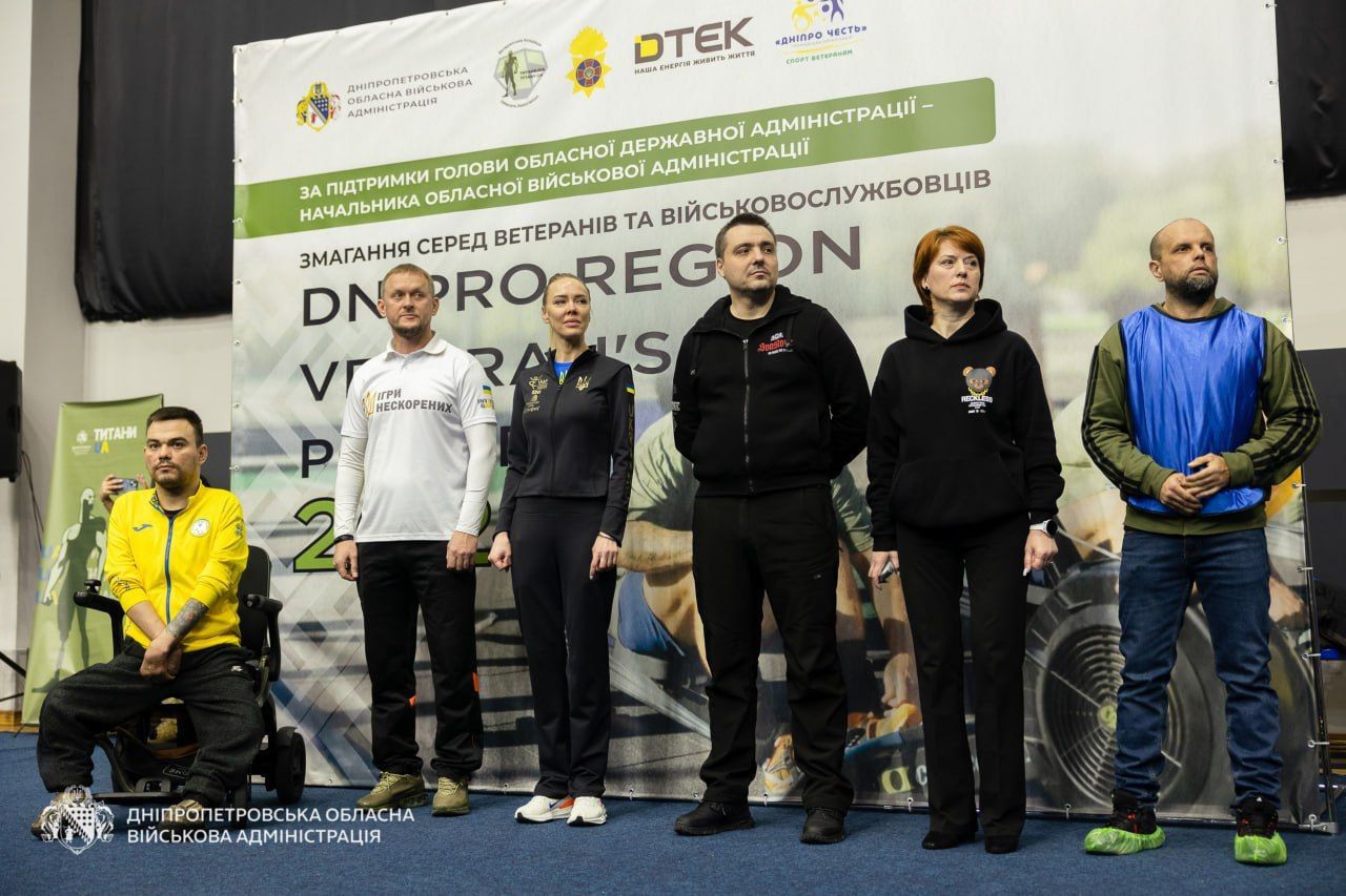 Захід зібрав майже 200 ветеранів і військових після поранень