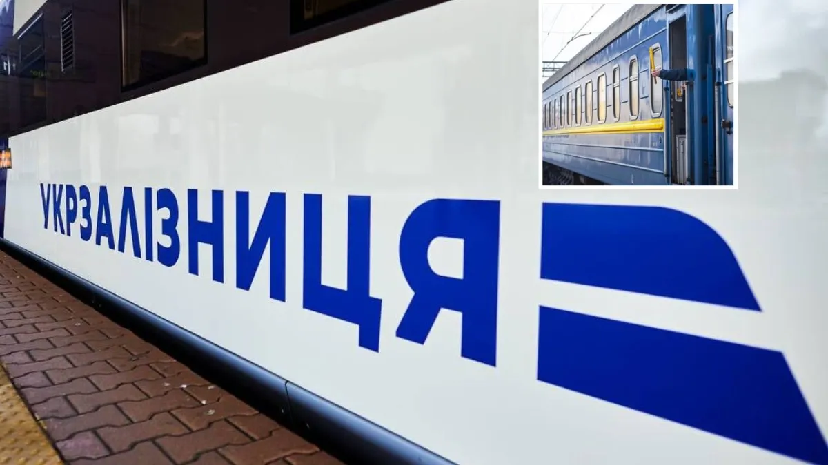 Деякі потяги, які їздять через Запорізьку область, 16 лютого матимуть кінцеву зупинку у Дніпрі