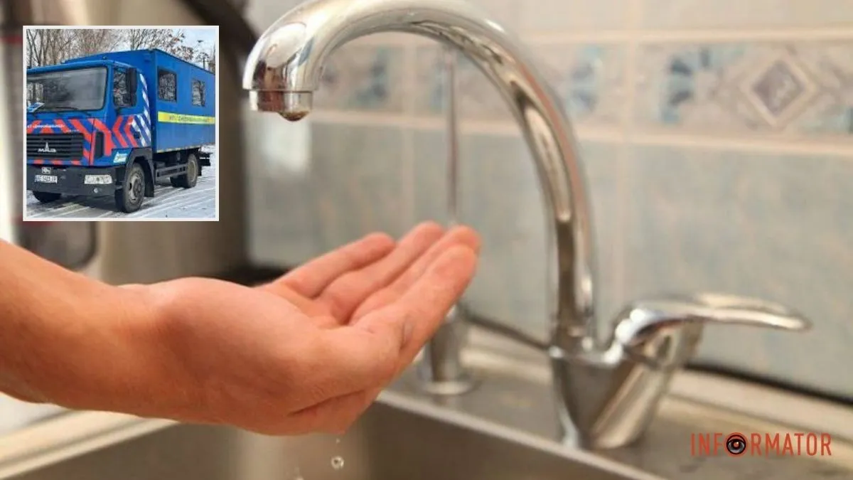 Масштабне відключення води 17 лютого на лівому березі Дніпра: перелік вулиць