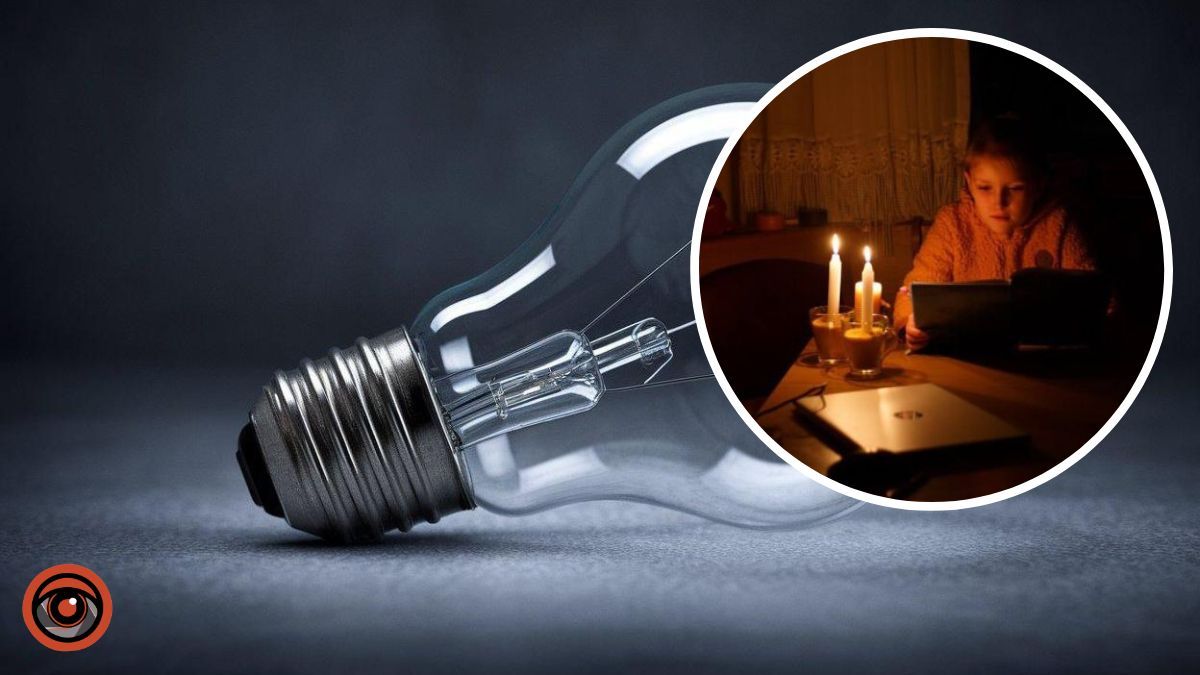 На какое время планировать домашние дела: стали известны графики отключения электроэнергии 18 февраля от ДТЭК и ЦЭК