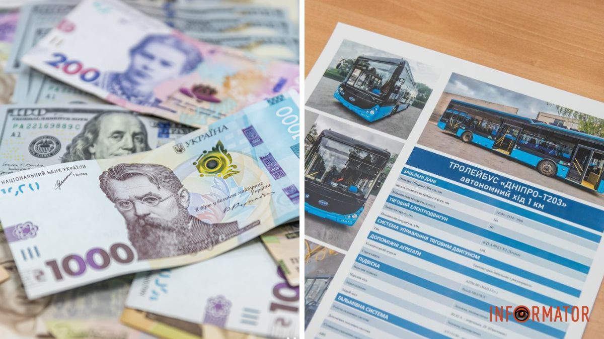 Низькопідлогові, з автономним ходом і кондиціонерами: Дніпро купить 15 нових тролейбусів