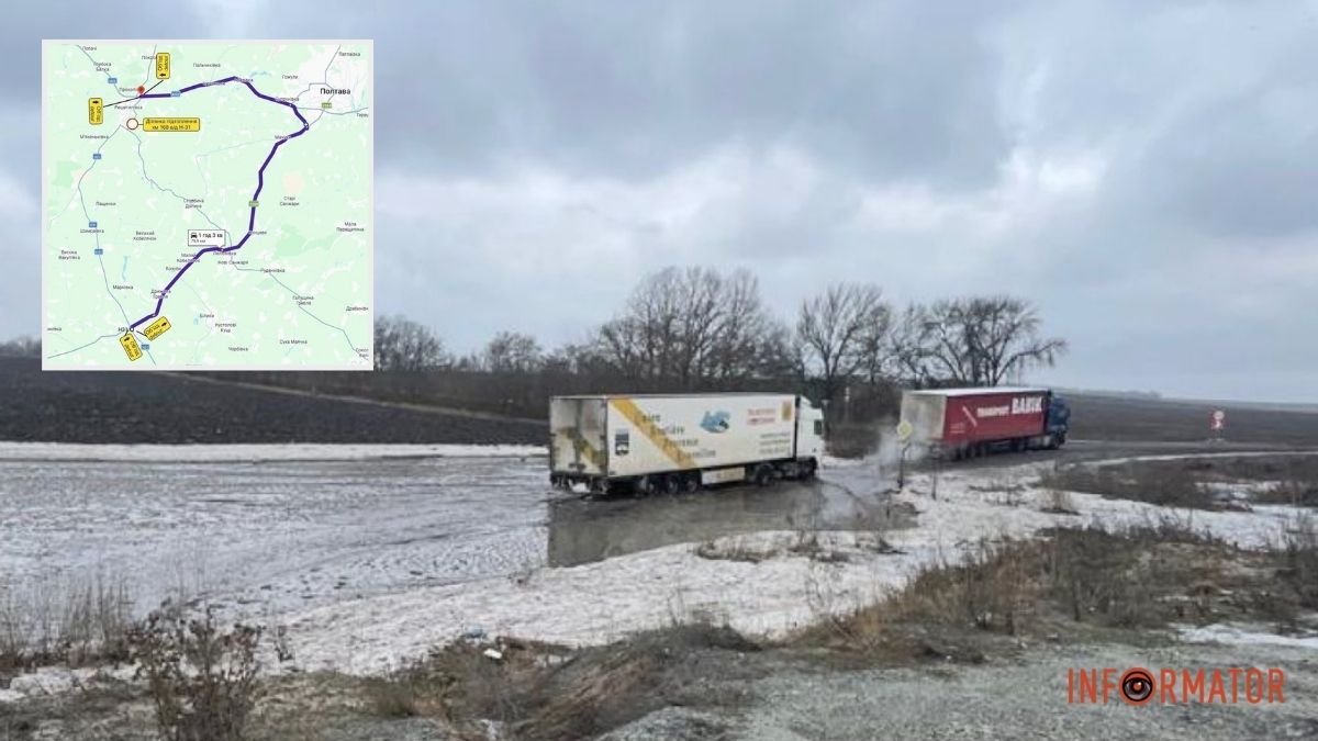 Вода на дорозі: на трасі “Дніпро – Решетилівка” перекрили рух транспорту