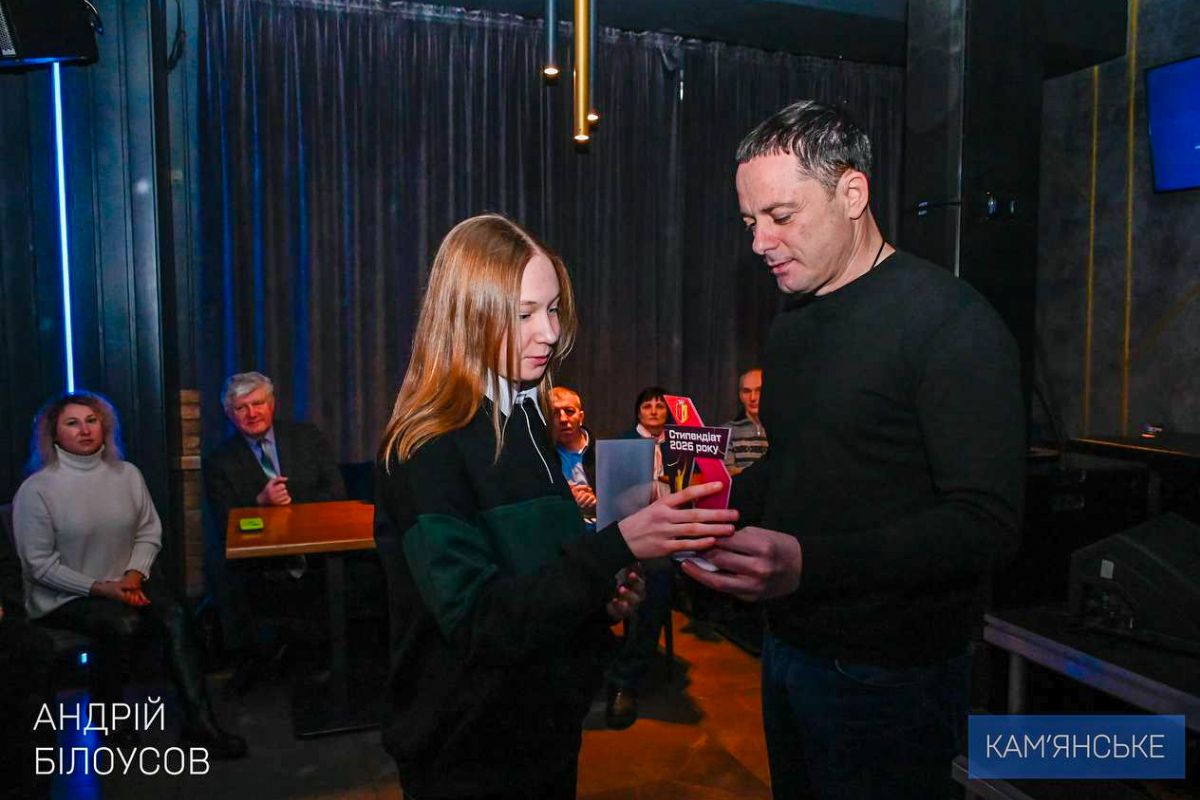 У Кам’янському підбили підсумки спортивного 2025 року Прославляють місто на міжнародних та всеукраїнських аренах: у Кам’янському відзначили спортсменів 1