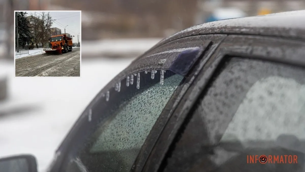Сильный гололед в Днепре: водителей просят не выезжать без необходимости