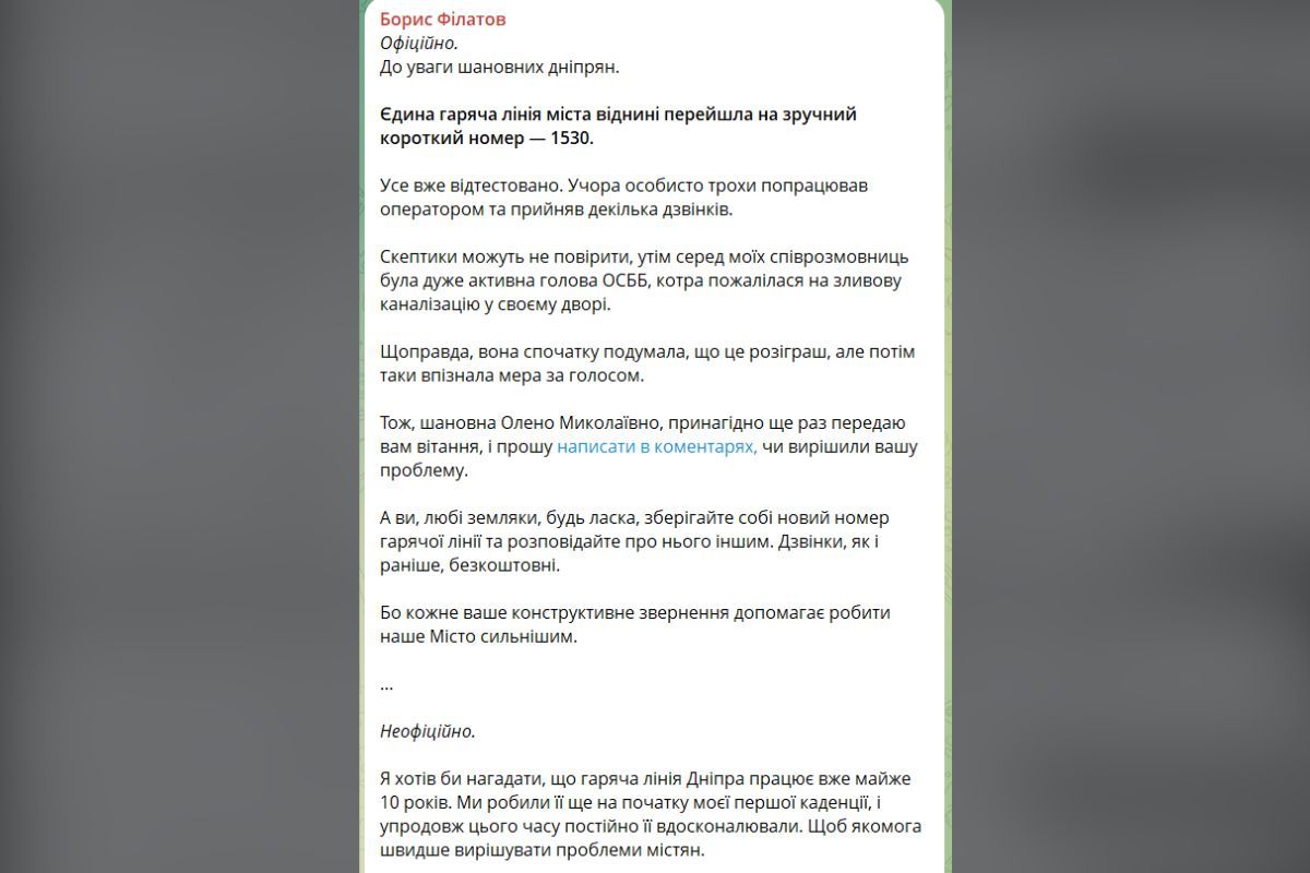 Абсолютно два "несхожі" тексти