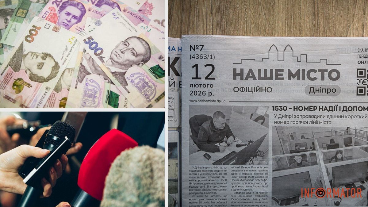 PR за бюджетні гроші: міськрада Дніпра витратить ще 2,4 мільйона гривень на фінансування місцевої збиткової газети