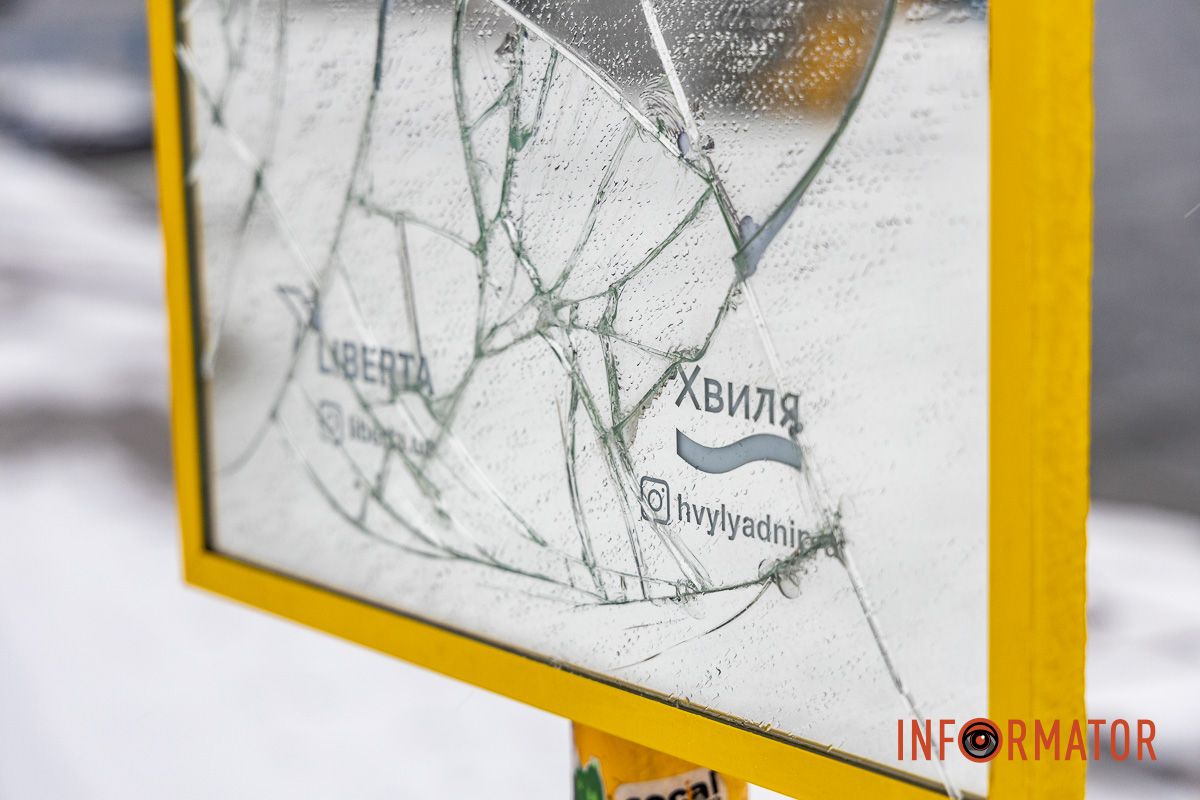 У Дніпрі на Фестивальному причалі намагалися замінити розбите дзеркало, яке відкривали до Дня міста 1