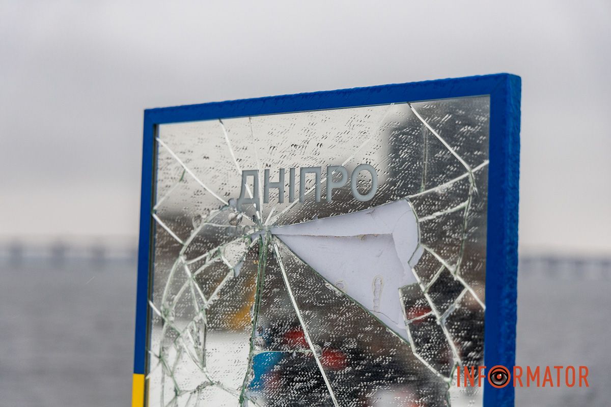 У Дніпрі на Фестивальному причалі намагалися замінити розбите дзеркало, яке відкривали до Дня міста 2