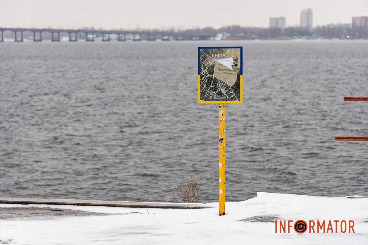 У Дніпрі на Фестивальному причалі намагалися замінити розбите дзеркало, яке відкривали до Дня міста 5