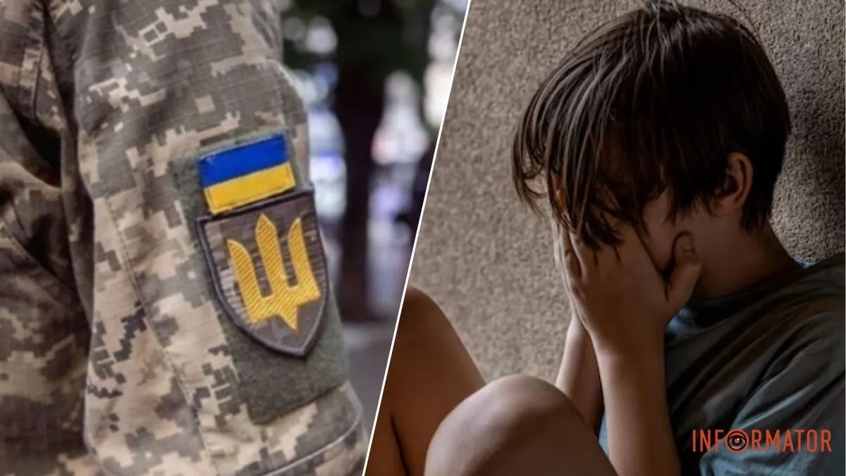 У Кривому Розі чоловік перестав виходити на зв'язок після візиту до ТЦК, а його 14-річного сина віддали до дитбудинку – ЗМІ