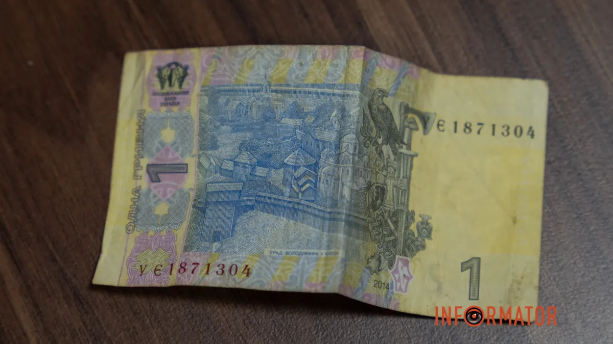 В Украине выведут из обращения ряд купюр со 2 марта: где можно обменять