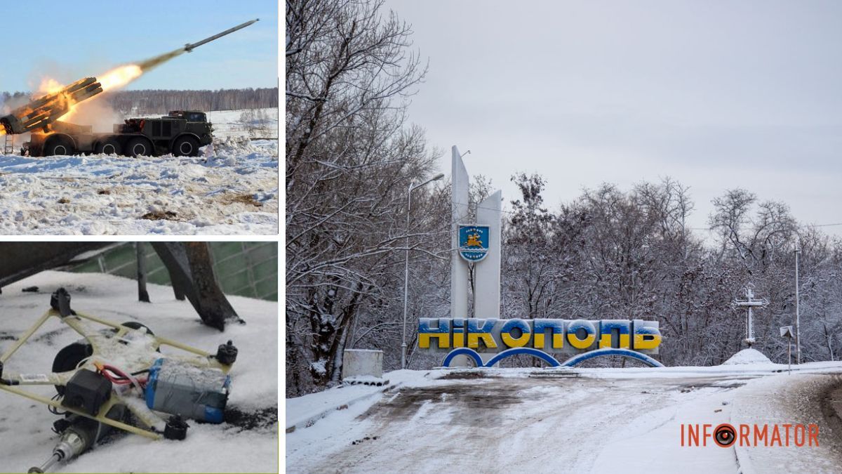 Армія рф атакувала Нікополь та дві громади Дніпропетровської області FPV-дронами та "Градами"