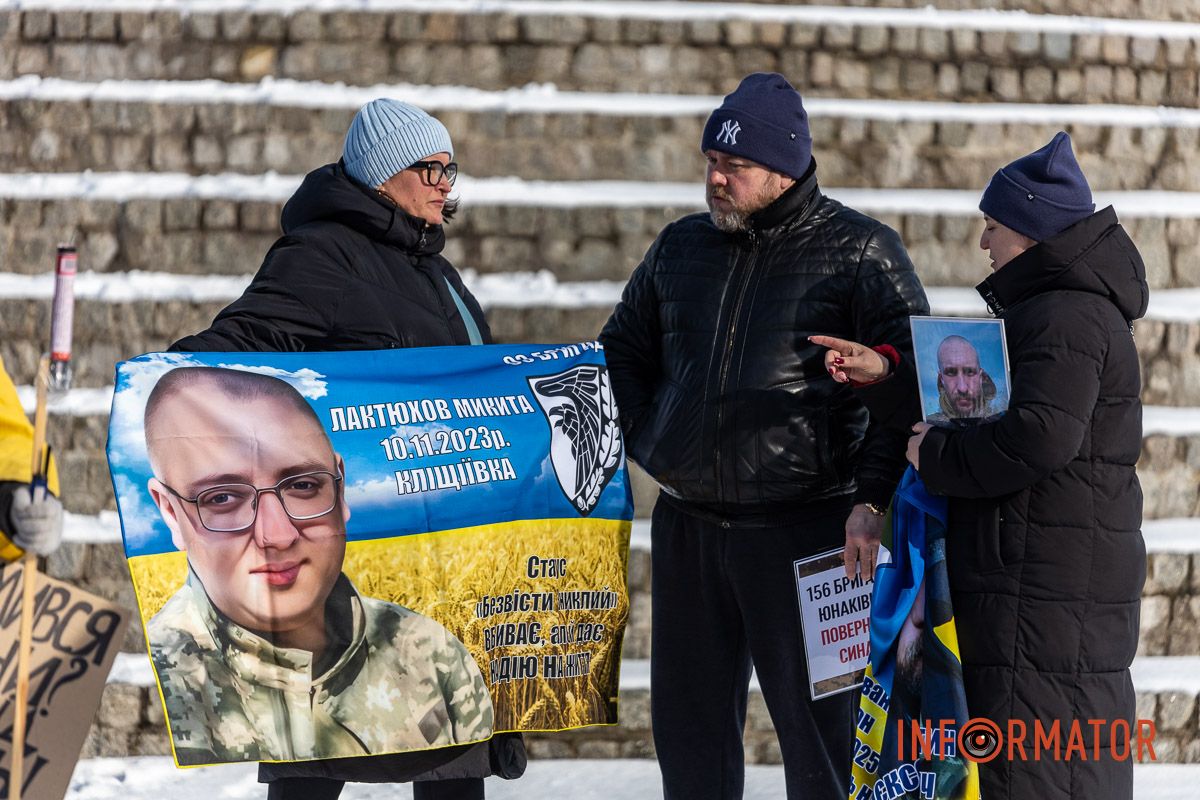 Захід організували за ініціативи родин військовополонених, цивільних заручників та зниклих безвісти за підтримки ГО «Крила Янгола»