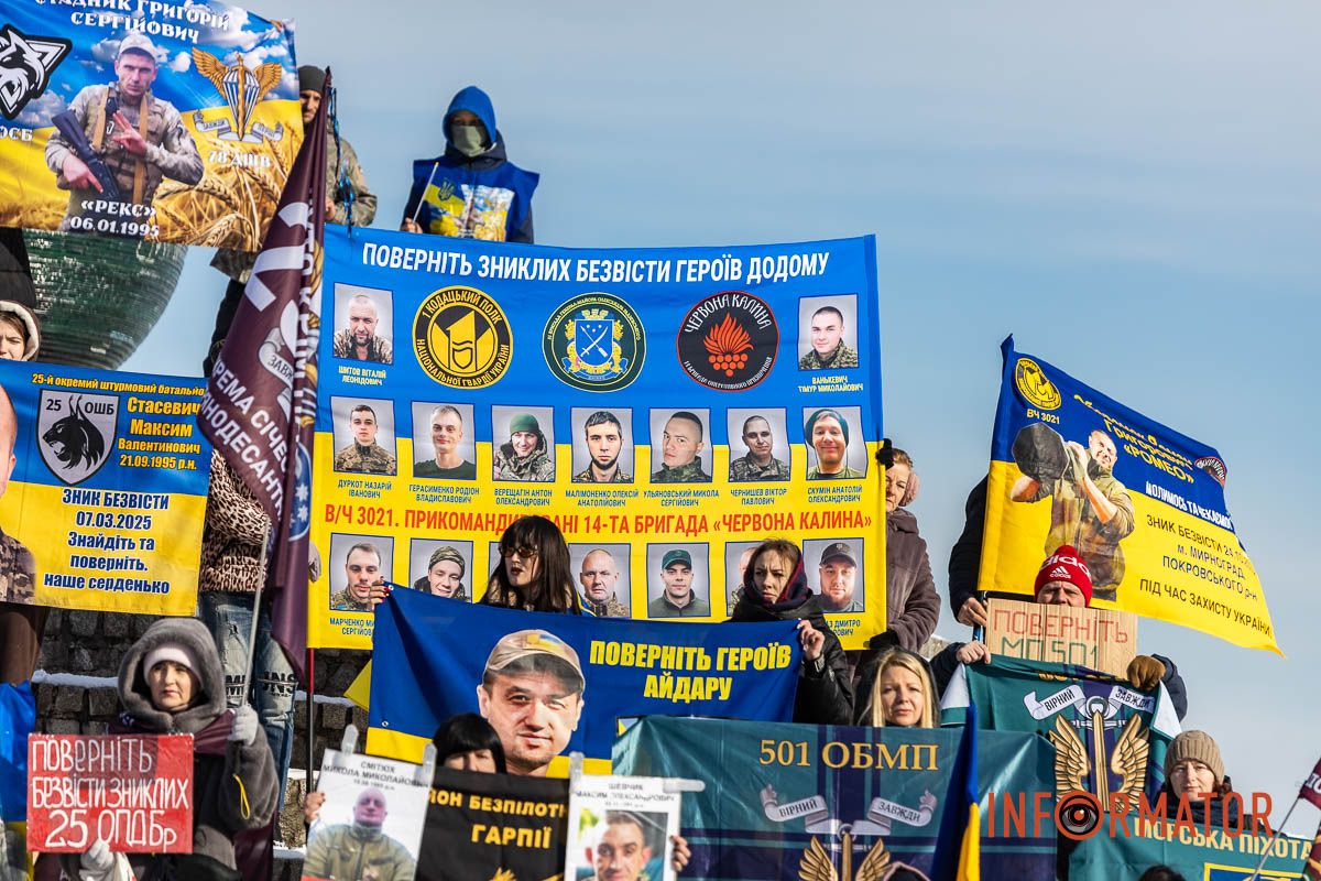 Учасники тримали плакати з іменами військовополонених Маріупольського гарнізону, полонених захисників України, цивільних заручників і тих, хто зник безвісти за особливих обставин