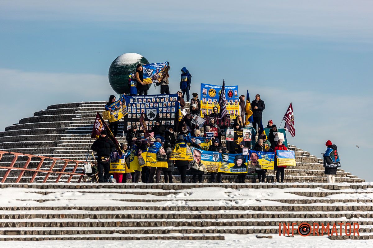 У суботу, 21 лютого, у Дніпрі пройшов масштабний захід на підтримку військовополонених та зниклих безвісти