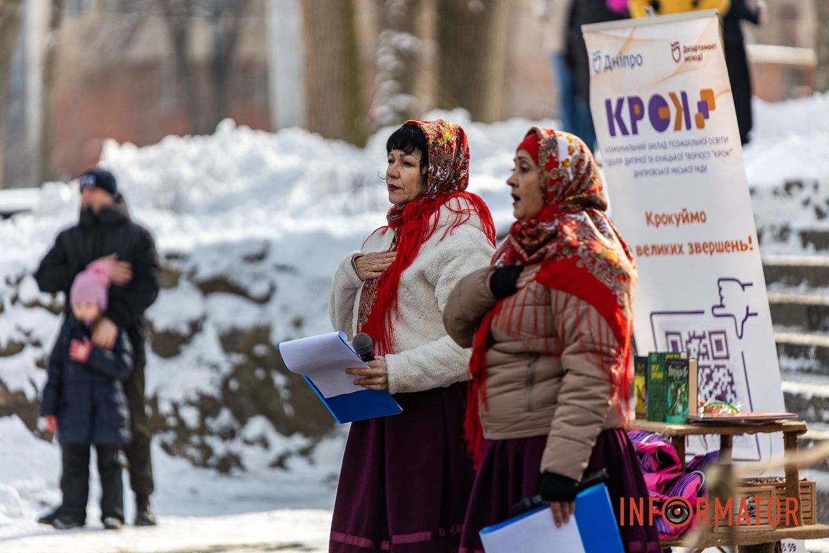 В Днепре в парке Шевченко проводили зиму 9