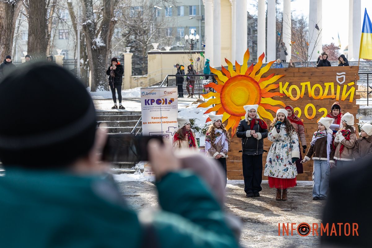 В Днепре в парке Шевченко проводили зиму 26