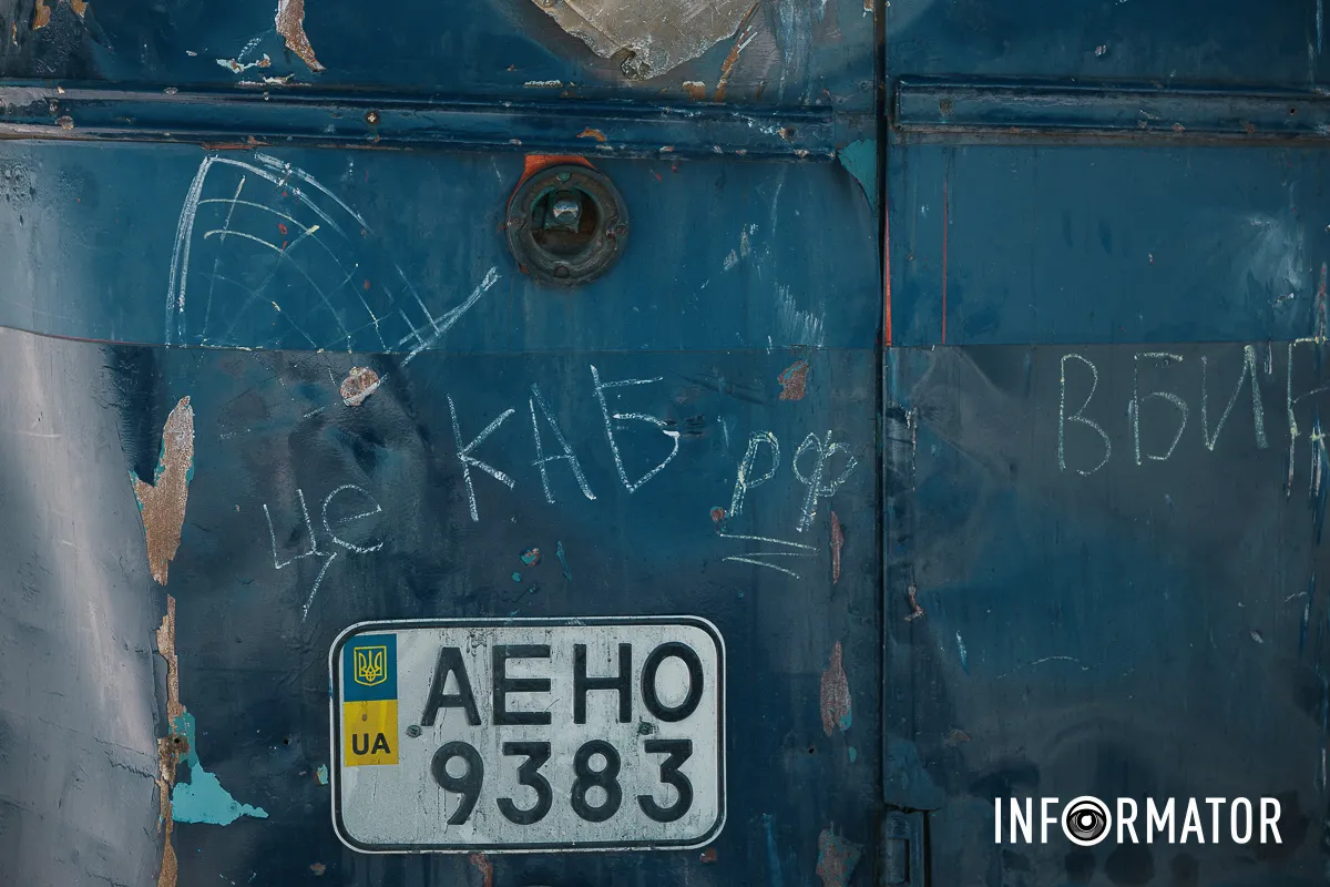 Цю автівку пошкодило від вибуху КАБа