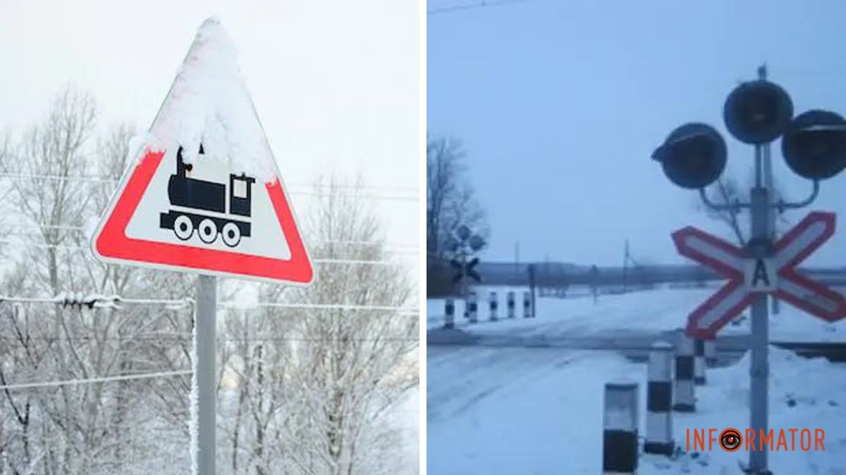 Правила проїзду через залізничні переїзди: що мають знати водії