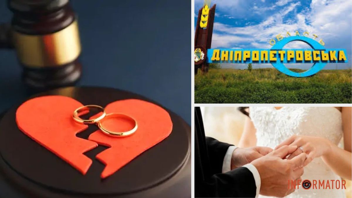 В Україні на 10 шлюбів припадає 7 розлучень: яка ситуація з одруженнями у Дніпропетровській області