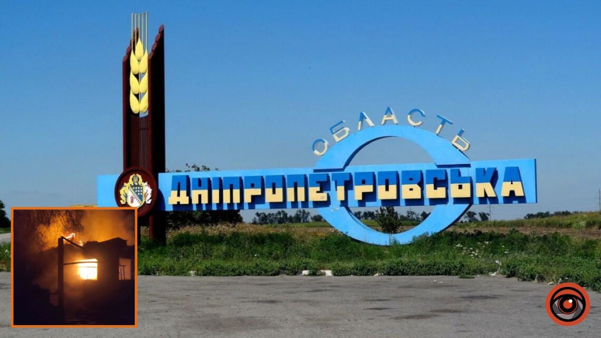 Поранений чоловік: ворог спрямував на Дніпропетровську область БпЛА та артилерію