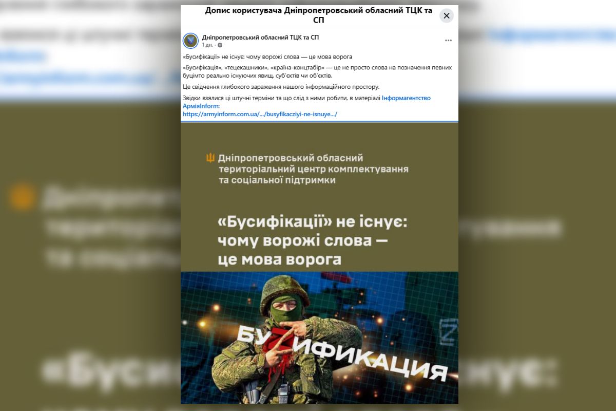 Допис Допис